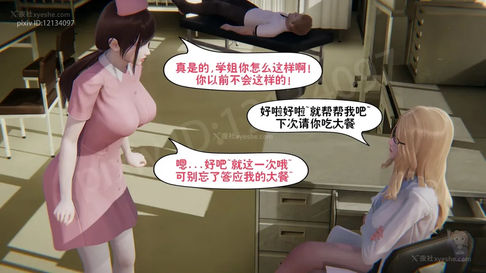 5P - 杀手的信条 01-02