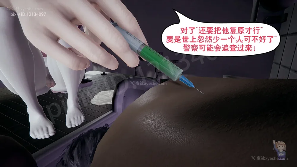 55P - 杀手的信条 01-02