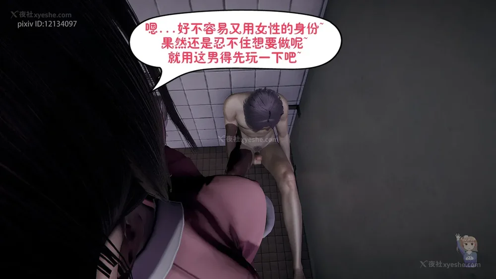 56P - 杀手的信条 01-02