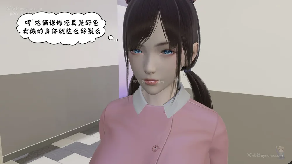 67P - 杀手的信条 01-02