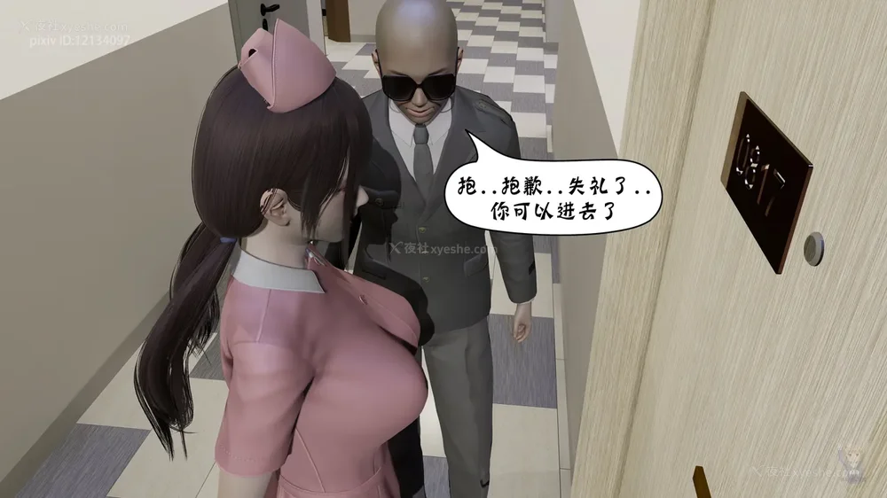 70P - 杀手的信条 01-02