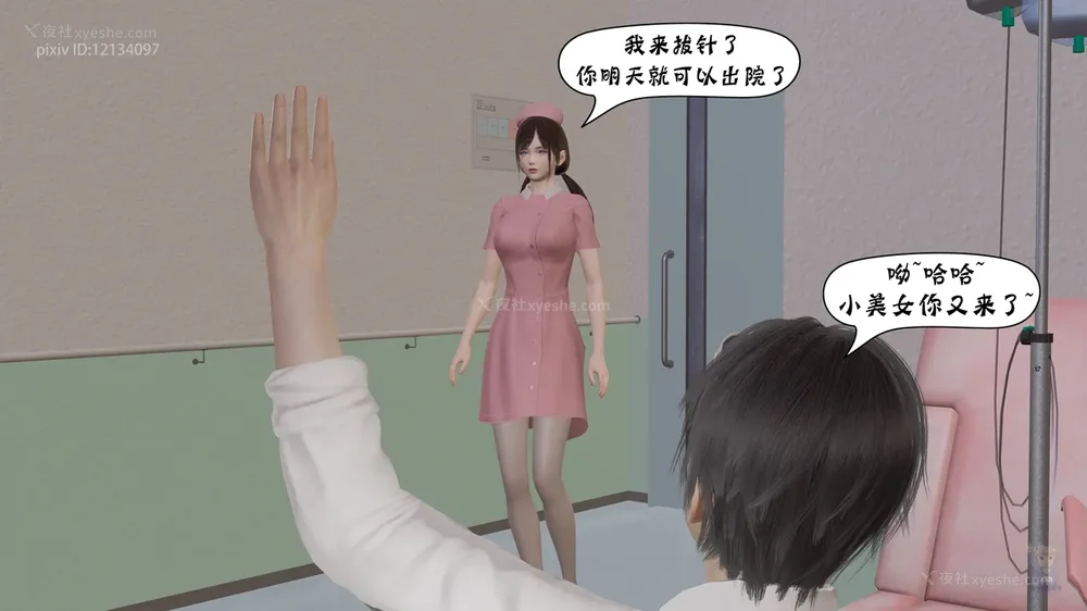 71P - 杀手的信条 01-02