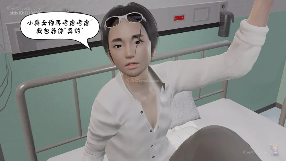 73P - 杀手的信条 01-02