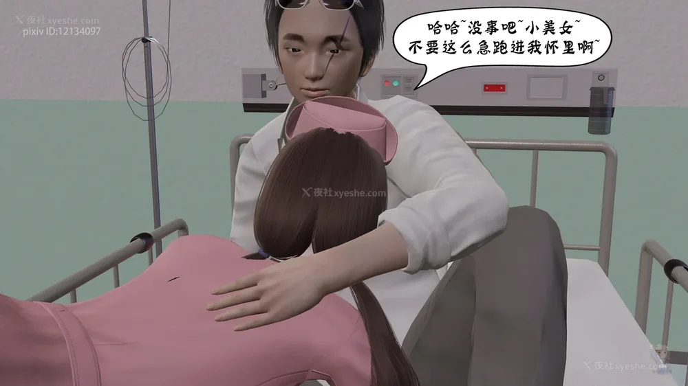 76P - 杀手的信条 01-02