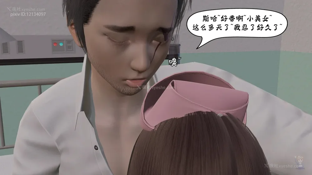 77P - 杀手的信条 01-02