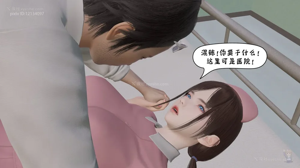 79P - 杀手的信条 01-02