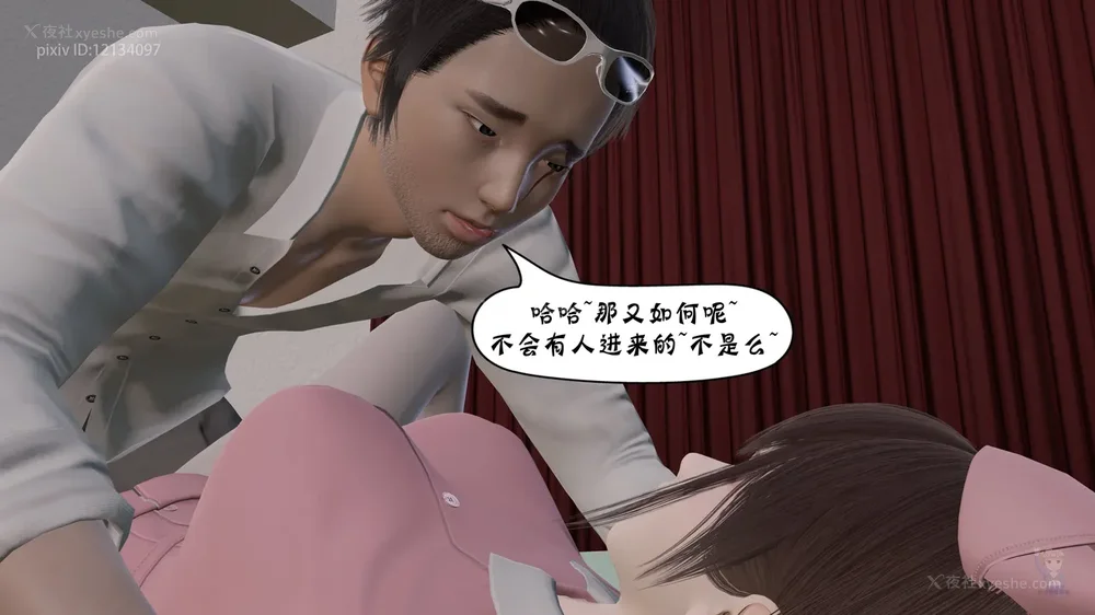 80P - 杀手的信条 01-02