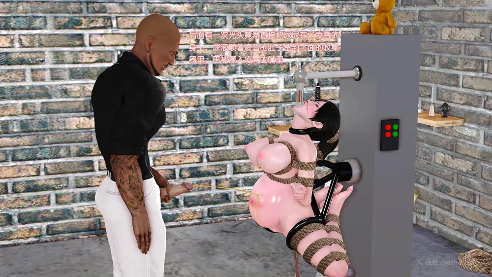 103P - 《Butterfly Lovers1》 46 - Infinite cycle hell enema