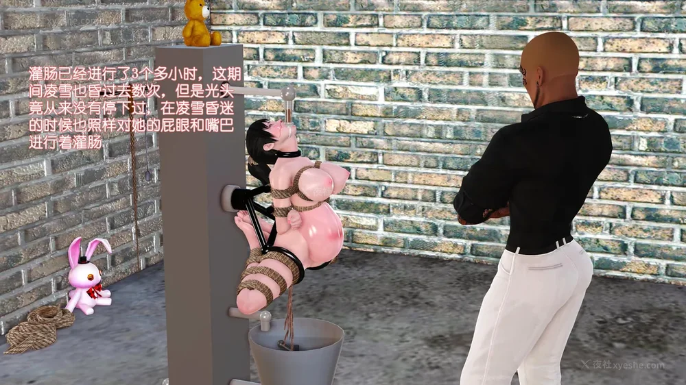 106P - 《Butterfly Lovers1》 46 - Infinite cycle hell enema