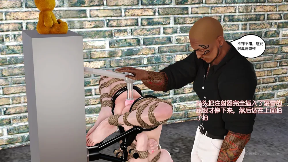 36P - 《Butterfly Lovers1》 46 - Infinite cycle hell enema