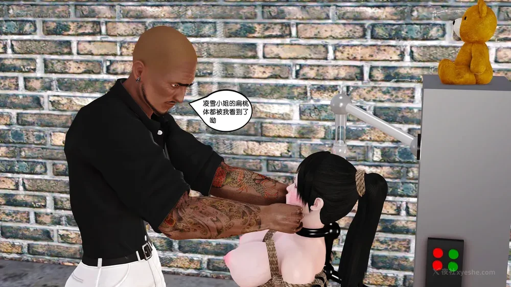 54P - 《Butterfly Lovers1》 46 - Infinite cycle hell enema