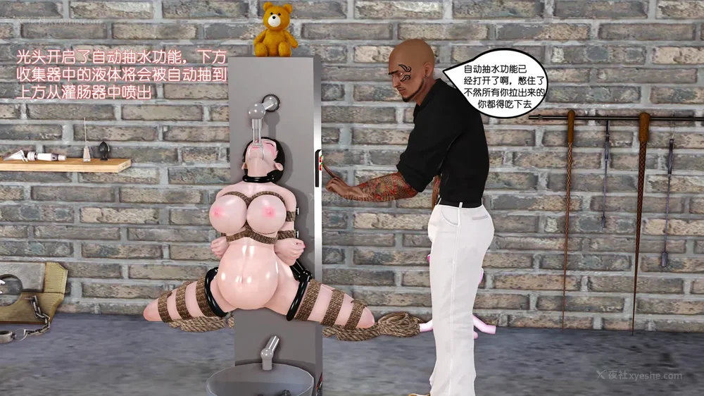 60P - 《Butterfly Lovers1》 46 - Infinite cycle hell enema