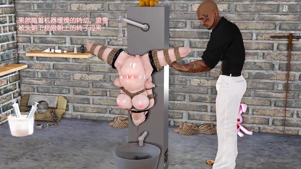 90P - 《Butterfly Lovers1》 46 - Infinite cycle hell enema