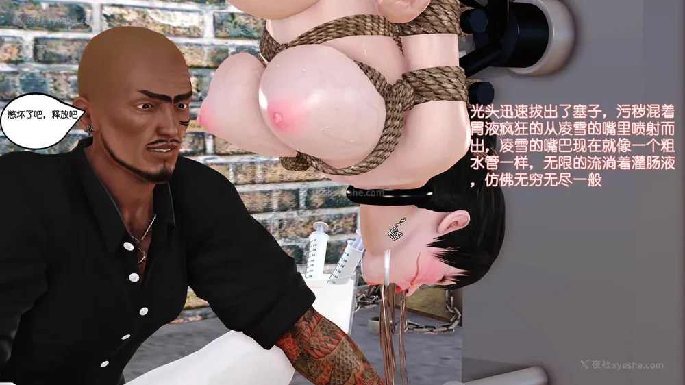 93P - 《Butterfly Lovers1》 46 - Infinite cycle hell enema