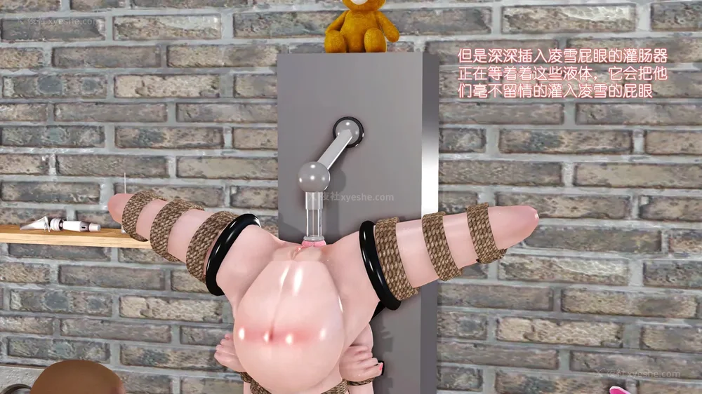 95P - 《Butterfly Lovers1》 46 - Infinite cycle hell enema