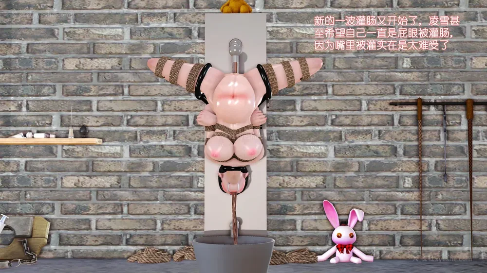 96P - 《Butterfly Lovers1》 46 - Infinite cycle hell enema