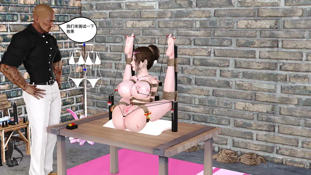 50P - 《Butterfly Lovers1》 22 - Whole body electrocution