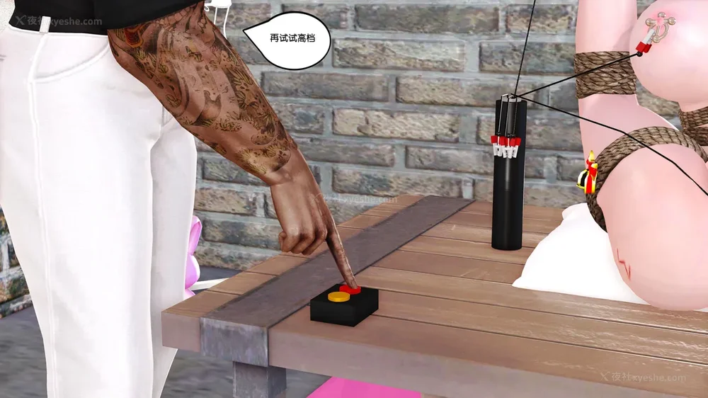 55P - 《Butterfly Lovers1》 22 - Whole body electrocution