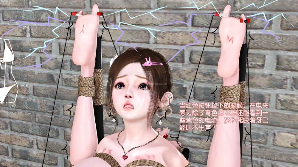 56P - 《Butterfly Lovers1》 22 - Whole body electrocution