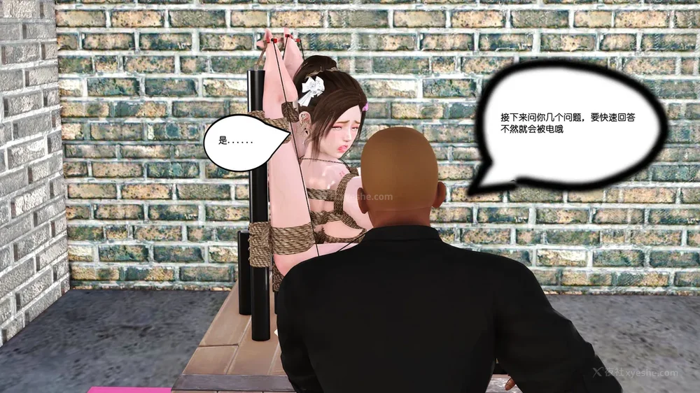 63P - 《Butterfly Lovers1》 22 - Whole body electrocution