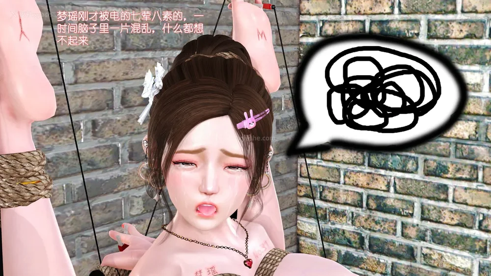 65P - 《Butterfly Lovers1》 22 - Whole body electrocution