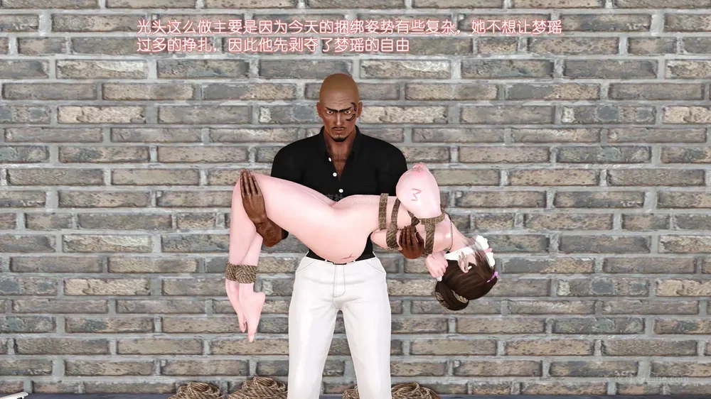 7P - 《Butterfly Lovers1》 22 - Whole body electrocution