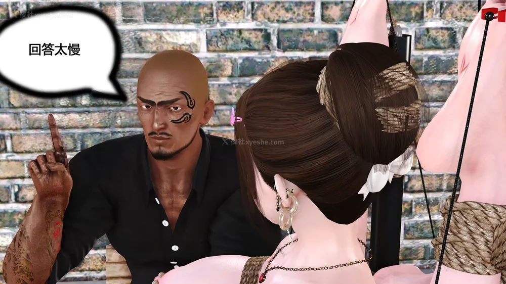 66P - 《Butterfly Lovers1》 22 - Whole body electrocution