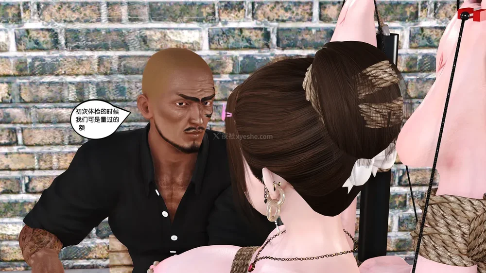 75P - 《Butterfly Lovers1》 22 - Whole body electrocution