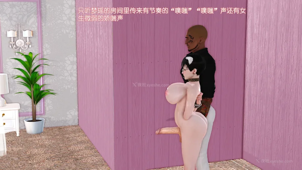 18P - 《Butterfly Lovers1》 35 - Meet Sister Mengyao for the first time