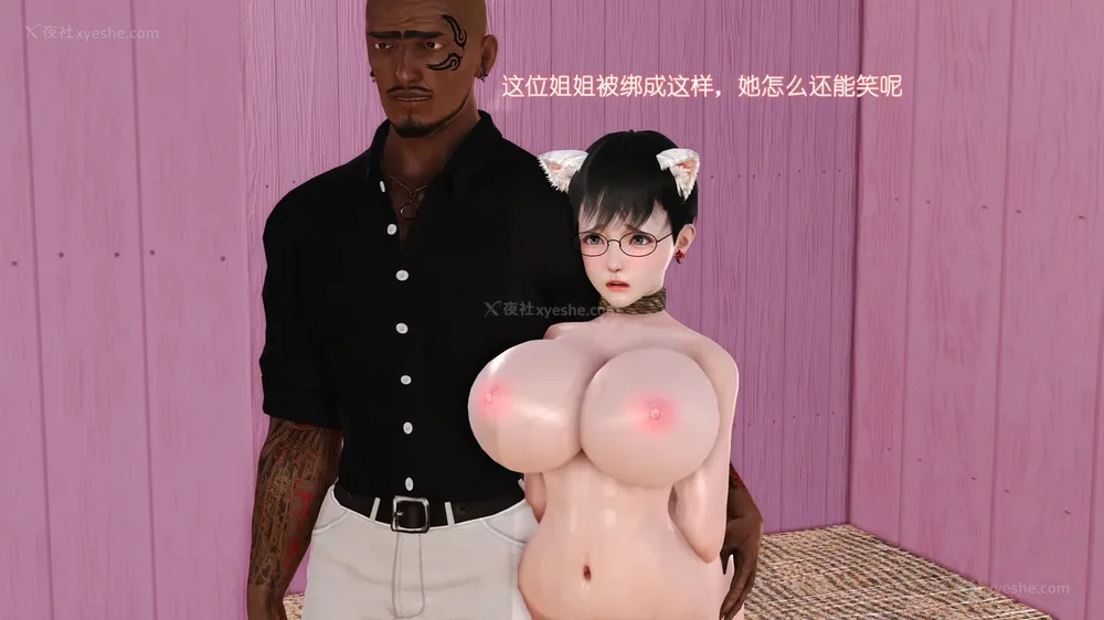 26P - 《Butterfly Lovers1》 35 - Meet Sister Mengyao for the first time