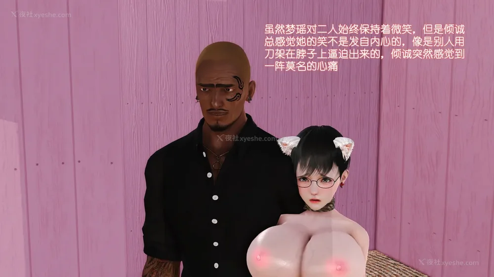 27P - 《Butterfly Lovers1》 35 - Meet Sister Mengyao for the first time