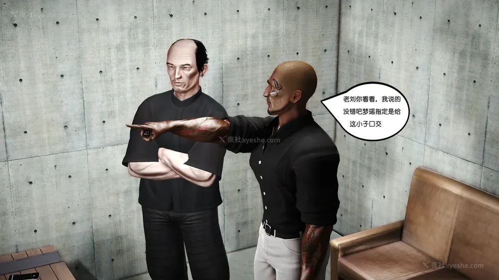 67P - 《Butterfly Lovers1》 35 - Meet Sister Mengyao for the first time