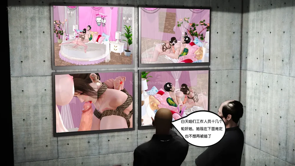 68P - 《Butterfly Lovers1》 35 - Meet Sister Mengyao for the first time