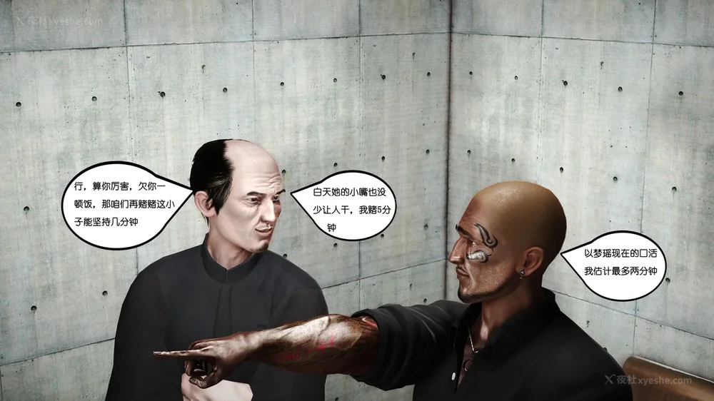 69P - 《Butterfly Lovers1》 35 - Meet Sister Mengyao for the first time