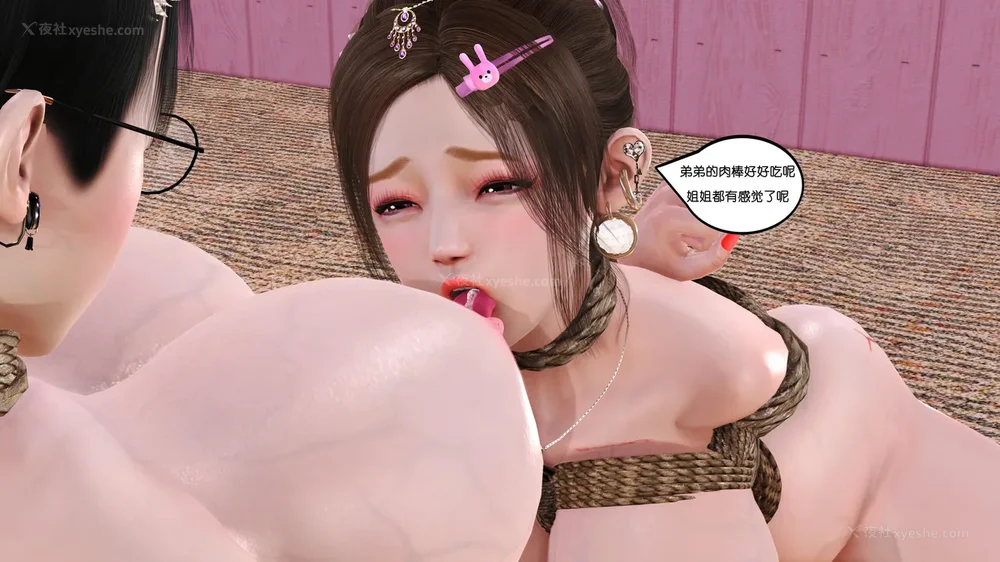 76P - 《Butterfly Lovers1》 35 - Meet Sister Mengyao for the first time