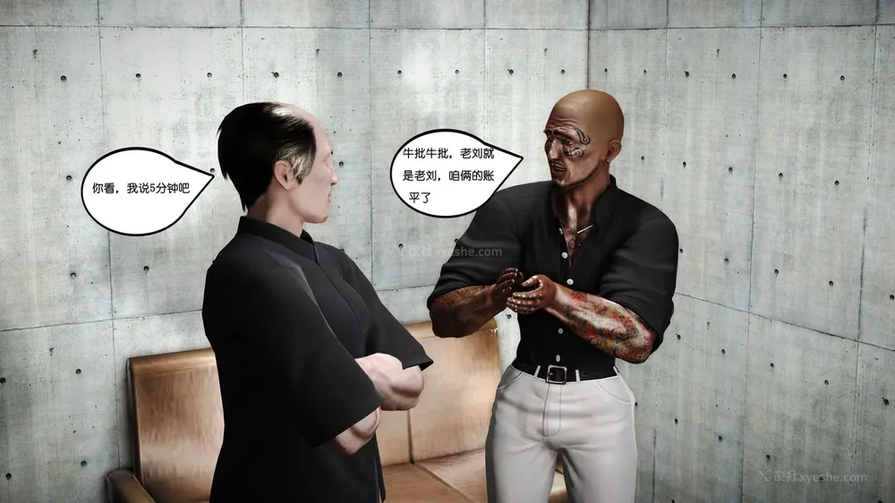 91P - 《Butterfly Lovers1》 35 - Meet Sister Mengyao for the first time