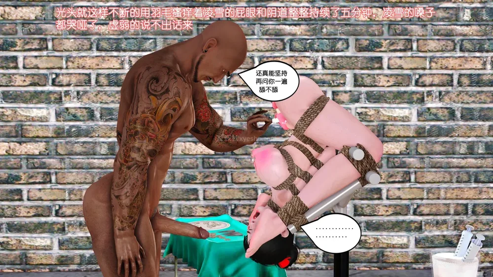 101P - 《Butterfly Lovers1》 62 - The Bloom of Lingxue