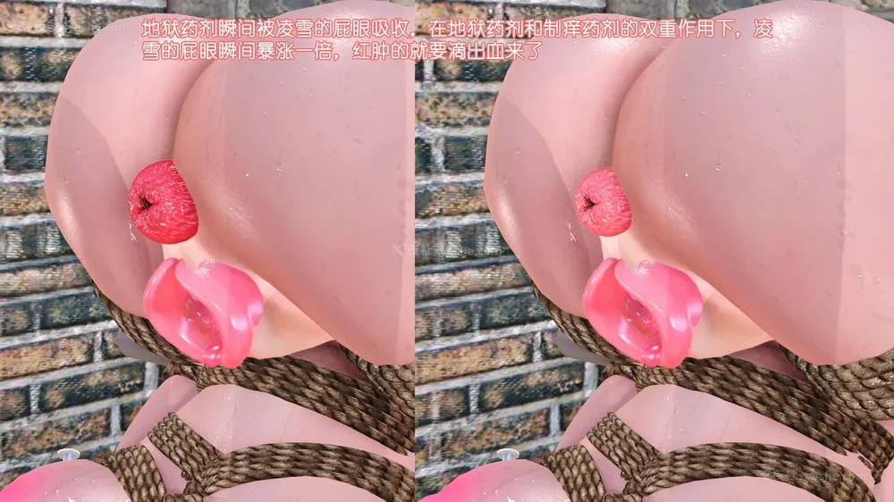 103P - 《Butterfly Lovers1》 62 - The Bloom of Lingxue