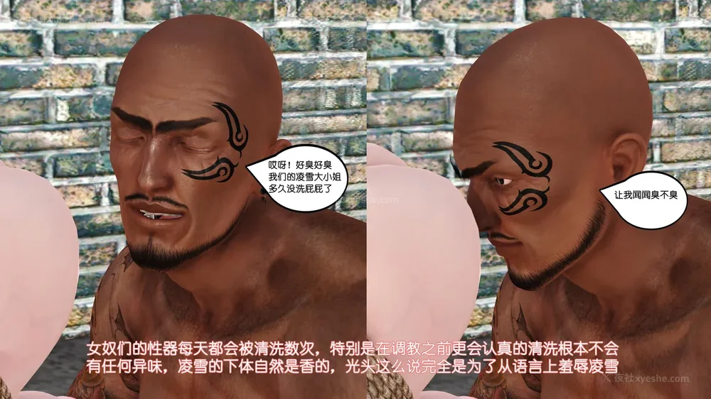 12P - 《Butterfly Lovers1》 62 - The Bloom of Lingxue