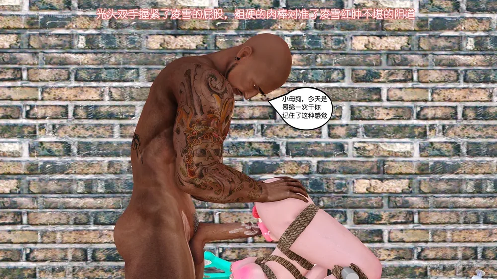 121P - 《Butterfly Lovers1》 62 - The Bloom of Lingxue