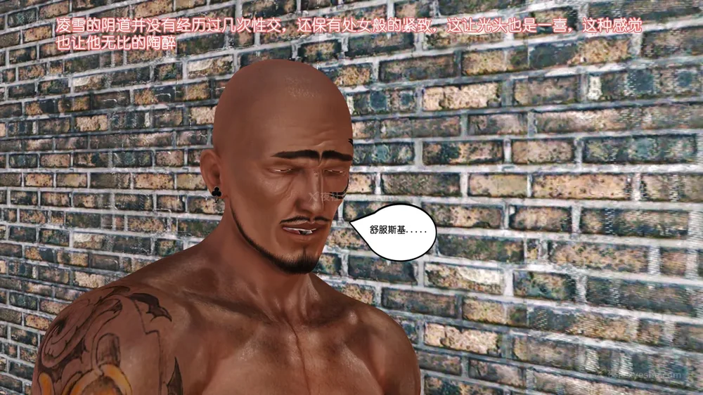 124P - 《Butterfly Lovers1》 62 - The Bloom of Lingxue