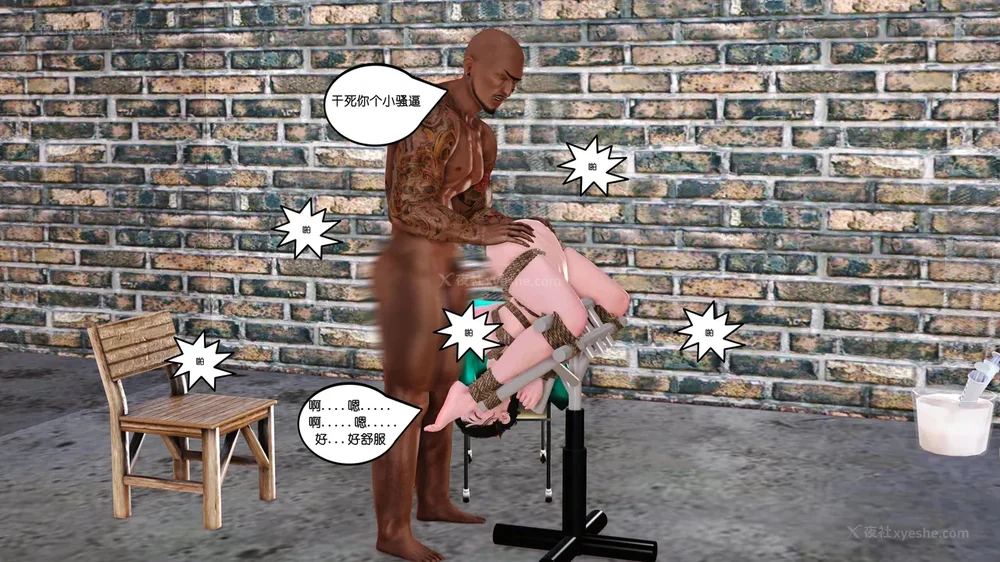 133P - 《Butterfly Lovers1》 62 - The Bloom of Lingxue