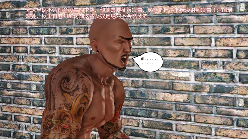 136P - 《Butterfly Lovers1》 62 - The Bloom of Lingxue