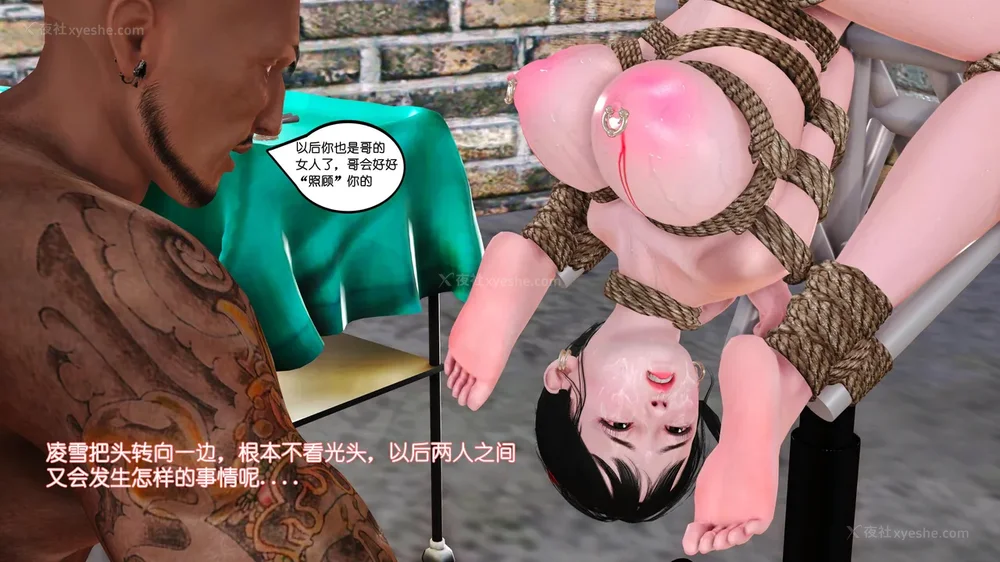 140P - 《Butterfly Lovers1》 62 - The Bloom of Lingxue