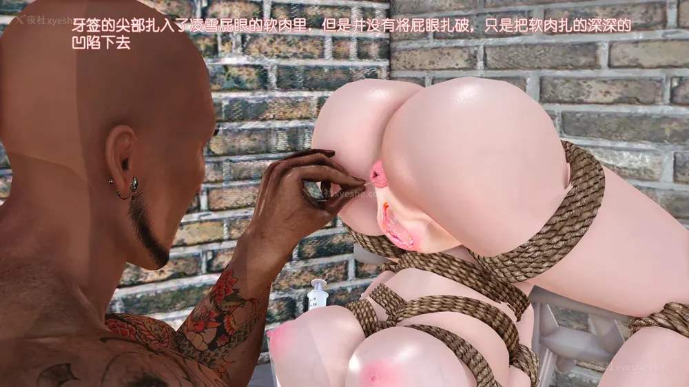 20P - 《Butterfly Lovers1》 62 - The Bloom of Lingxue