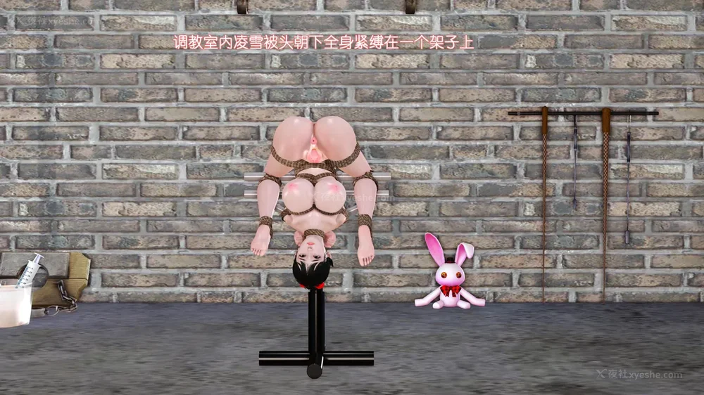 2P - 《Butterfly Lovers1》 62 - The Bloom of Lingxue