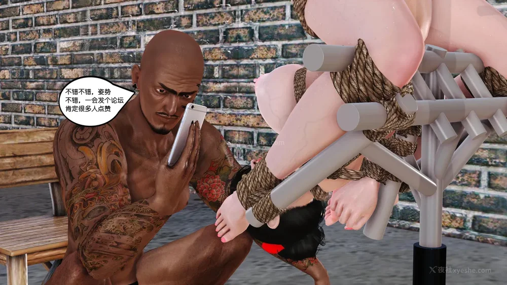 42P - 《Butterfly Lovers1》 62 - The Bloom of Lingxue