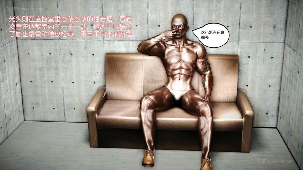 48P - 《Butterfly Lovers1》 62 - The Bloom of Lingxue