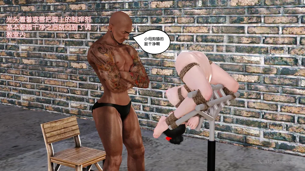 51P - 《Butterfly Lovers1》 62 - The Bloom of Lingxue