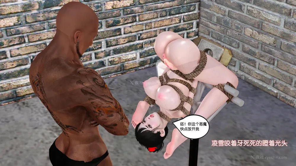 52P - 《Butterfly Lovers1》 62 - The Bloom of Lingxue